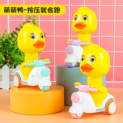 按压式小黄鸭回力车儿童玩具车男孩1一2-3岁宝宝摩托车小汽车玩具