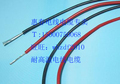 镀锡铁氟龙耐高温线 FF46-1 6平方 耐低温线 地感线圈 耐油电线