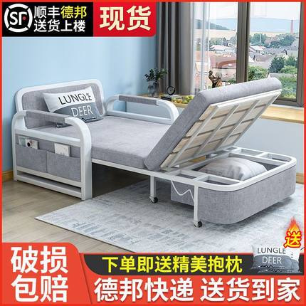沙发床可折叠两用多功能北欧风小户型布艺网红款客厅可伸缩单人床