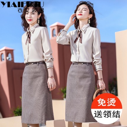 小香风职业套装女2024新款成套搭配高级感通勤衬衫两件套裙春秋季