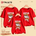 2024龙年红色t恤中国风儿童本命年短袖亲子装一家三口全家拍照服