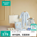全棉时代新生婴儿衣服礼盒24新款0-12个月男女宝宝满月礼用品大全