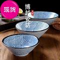 汤碗9寸日式餐具和l风面碗斗笠碗套装盘瓷家用海碗拉面大碗10陶瓷