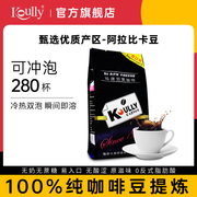 koully海南速溶黑咖啡速溶纯咖啡粉500g美式提神咖啡大袋包装商用