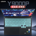 联想拯救者键盘膜Y9000P IRX8防尘垫罩Legion笔记本Y9000X R9000P按键套保护膜Y7000P R7000电脑屏幕贴膜钢化