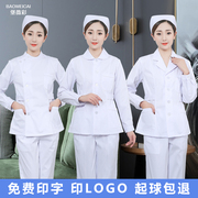 护士服分体套装短款短袖女夏季薄款白色厚款长袖白大褂护士工作服