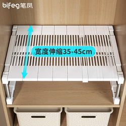 衣柜分层隔板宽可伸缩收纳架置物架柜子分层架免打孔橱柜收纳神器