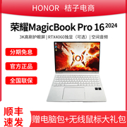 荣耀MagicBookPro16笔记本电脑Ultra7酷睿4060独显电竞轻薄游戏本