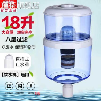 净水桶饮水机过滤桶饮水机通用饮净水器家用厨房过滤器直加厚