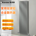 SD140T水暖集中供热新款家用暖气片超薄壁挂钛镁铝合金铜供暖片