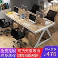 直销职员办公桌简约现代4/6人位办公家具电脑桌椅组合工作位屏风