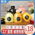 一次性瓶子奶茶塑料带盖商用嘟嘟杯杨枝甘西米露果汁网红饮料空瓶