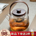 煮茶玻璃壶+耐高温