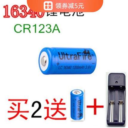 正品16340锂电池大容量3.7V3.6V可充电手电筒激光红/绿外线CR123A