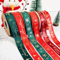 圣诞节蛋糕礼物礼品包装鲜花彩带装饰盒红色丝带缎带烘焙手工绸带