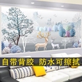 现代简约客厅自粘装饰画沙发背景墙壁画卧室床头贴画3D立体墙贴画