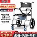 老人坐便器可移动马桶带轮折叠残疾人孕妇不锈钢家用加固坐便椅子