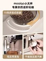摩巧咖啡机全自动研磨一体家用小型办公室浓缩意式美式一体奶泡机