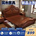 欧式实木床大床1.8米双人床婚床1.5米单人床公主床高箱收纳床主卧