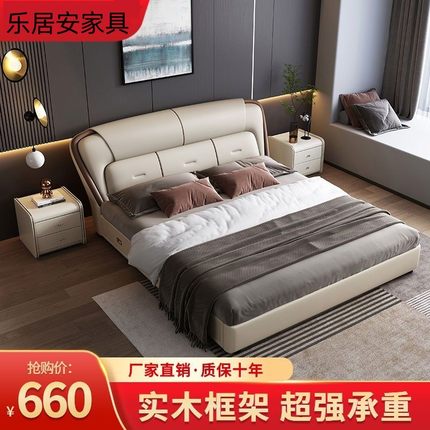 轻奢意式皮床主卧榻榻米储物科技布大床现代简约小户型卧室双人床