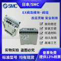 现货SMC进口电阻器 EX120-SMJ1 EX120-SPR1-B EX121-SMJ1