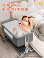 直销可移动新生婴儿床可折叠拼接大床多功能摇篮床bb睡篮便携式宝