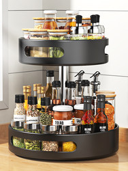 厨房360度旋转调料置物架专用调味品家用油盐酱醋圆形收纳盒架子