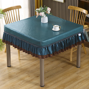 麻将桌桌布防水防油正方形餐桌桌子桌罩套轻奢桌面保护垫茶几桌垫