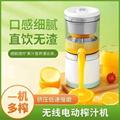 榨汁机家用小型全自动新款汁渣分离电动榨橙汁机纯果汁机充电便携