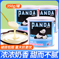 熊猫炼乳炼奶350g商用烘焙奶茶店面包奶油小馒头蛋挞原料小包装