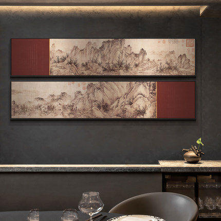 新中式餐厅风景装饰画酒店长条不规则多联国画茶室山水背景墙挂画