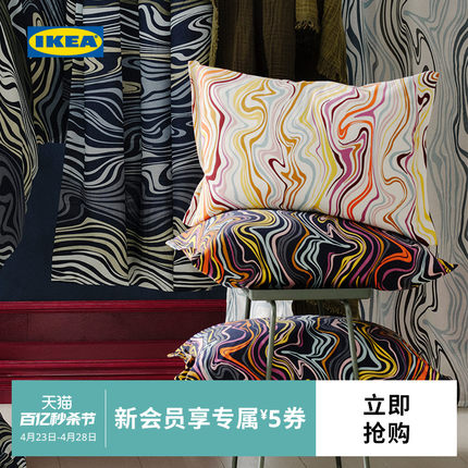 IKEA宜家KLIPPNEJLIKA克丽奈利垫套沙发客厅靠垫护腰家用床头靠背