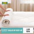 IKEA宜家HUNDLOKA哈德洛卡保护垫硬床垫纯棉床褥保暖透气护腰卧室