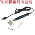 USB 5V 8W Powered Soldering Iron Pen Tip Touch