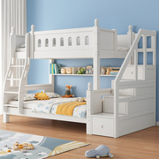 上下铺双层床全实木白色高低床多功能儿童床拖床两层子母床上下床