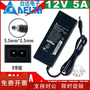 适用现货原装台达12V5A电源适配器液晶显示器LED灯路由监控12V3A12V4A