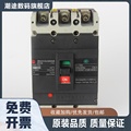 常熟开关厂塑壳断路器CM3-100L/M/H系列3P4P32A40A50A63A80A100A