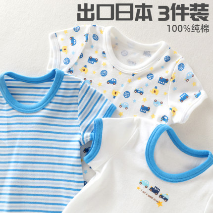 汽车印花男童短袖T恤透气薄纯棉日系蓝色男宝宝婴儿半袖夏季上衣