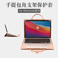 适用苹果笔记本手提电脑包air13.3寸macbook pro14内胆包pro13保护套15.4寸15壳2021新款pro16懒人电脑包M1