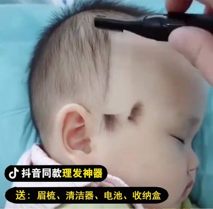 电动宝宝理发神器自己家用安全婴儿刮刀多功能修眉剃头新生儿光头