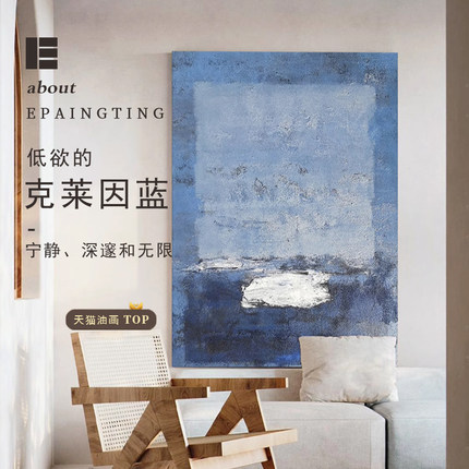 E painting手绘油画 《南山南》侘寂风样板间客厅卧室抽象风景画
