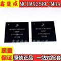全新原装 MCIMX258CJM4A BGA POS机处理器CPU主控微处理器芯片