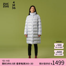 素然ZUCZUG 4M36女士基础款多色休闲保暖舒适光泽厚鹅绒羽绒服