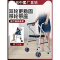 拐棍助行器可坐辅助行走器防摔四轮老人专用拐杖椅子两用手推车