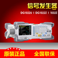 普源DG1022U/DG1022Z/102Z/1062Z任意波形函数信号发生器信号源