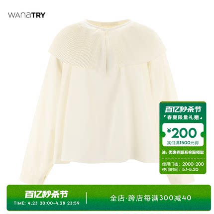 wana try2023春季新款100%棉杏色小众设计法式上衣压褶娃娃领衬衫