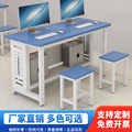 定制学校机房微机室电脑桌单双人办公桌子培训班台式简约桌椅机箱