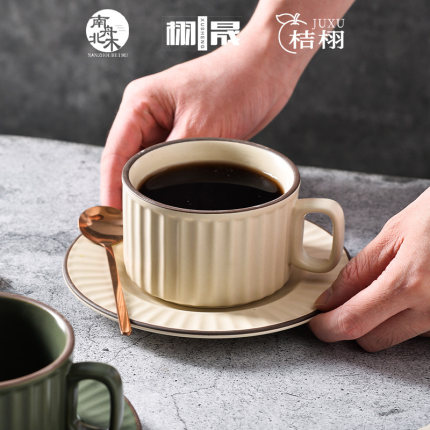 日式家用陶瓷速溶拿铁杯复古咖啡杯套装精致下午茶具拉花奶咖杯碟