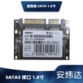 KingSpec/金胜维 64G SATA3 半高SSD 固态硬盘 32G 8G SATA接口