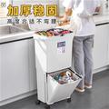 日本MUJIE厨房垃圾桶家用带盖加厚加大容量双层厨余干湿分离分类